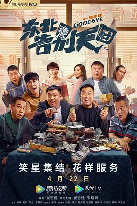 成人国产精品一区二区网站